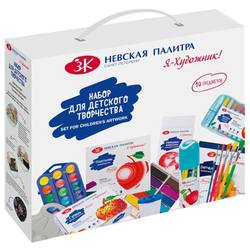 Набор для творчества ''Я - художник!'', 10 предметов, Невская Палитра, 238411707