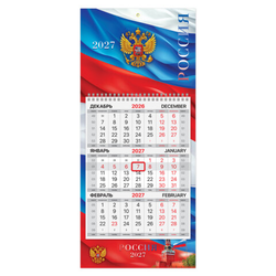 Календарь квартальный 2027 г., 1 блок, 1 гребень, бегунок, МИНИ, офсет, BRAUBERG, ''Флаг России'', 118