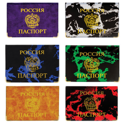 Обложка для паспорта, тиснение ''Герб'', ПВХ, ассорти, STAFF, 237580