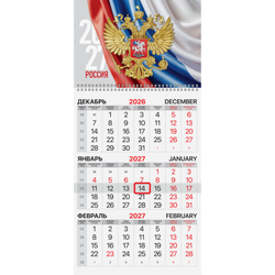 Календарь квартальный на 2027 г., 1 блок, 1 гребень, бегунок, офсет, BRAUBERG, ''Герб России'', 118387