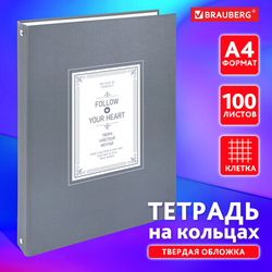 Тетрадь на кольцах БОЛЬШАЯ А4, 220х305 мм, 100 л., твердый картон, клетка, BRAUBERG, ''Винтаж'', 40541