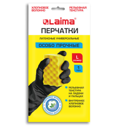 Перчатки МНОГОРАЗОВЫЕ латексные LAIMA, с ХЛОПКОВЫМ ВОЛОКНОМ, черные, размер L (большой), вес 60 г, 7