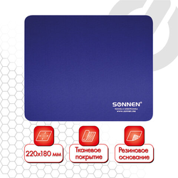 Коврик для мыши SONNEN ''BLUE'', резина + ткань, 220х180х3 мм, 513308