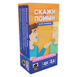 Игра настольная ''Скажи, если сможешь'', 200 заданий, 6 загубников, песочные часы, ZUBRO Games, 420366