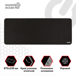 Коврик для мыши и клавиатуры большой SONNEN ''WIDE RANGE'', резина + ткань, 870х350х4 мм, чёрный, 5133