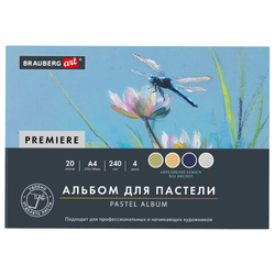 Бумага для пастели АБРАЗИВНАЯ А4, альбом (склейка), 20 листов, 4 цвета, 240 г/м2, BRAUBERG ART, 1177