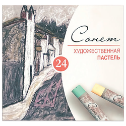 Пастель сухая художественная ''Сонет'', 24 цвета, круглое сечение, Невская Палитра, 7141224