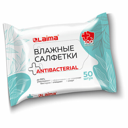 Салфетки влажные 50 шт., АНТИБАКТЕРИАЛЬНЫЕ, удобный формат упаковки ''Возьми с собой'', LAIMA, 115225