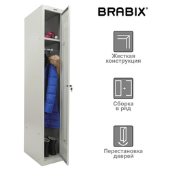 Шкаф металлический для одежды BRABIX ''LK 11-30'', УСИЛЕННЫЙ, 1 секция, 1830х300х500 мм,18 кг, 291127,