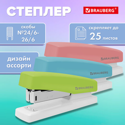 Степлер 24/6, 26/6 BRAUBERG ''STYLE'', до 25 листов, ассорти, 272748