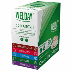 Кофе в капсулах 50 порций WELDAY (ВЭЛДЭЙ) ''Classic Line Collection'', 5 вкусов, для кофемашин Nespres