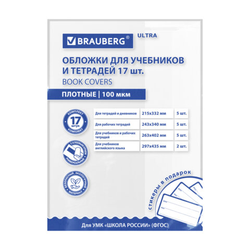 Обложки ULTRA для тетрадей и учебников + стикеры в ПОДАРОК, универсальные, НАБОР 17 шт., ПЛОТНЫЕ, 10