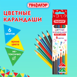 Карандаши цветные ПИФАГОР ЭКО ''КЛАССИК'', 6 цветов, шестигранные, 182047