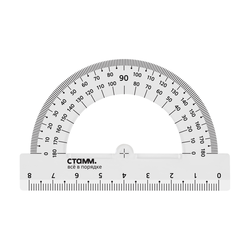 Транспортир 8см, 180 СТАММ, пластиковый, прозрачный, бесцветный ТР-30493