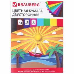 Цветная бумага А4 2-сторонняя офсетная, 16 листов 8 цветов, на скобе, BRAUBERG, 200х275 мм, ''Корабли