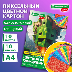 Картон цветной А4 МЕЛОВАННЫЙ, 10 листов, 10 цветов, в папке, BRAUBERG KIDS, M.Craft, 200х290 мм, 116