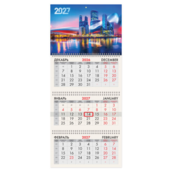 Календарь квартальный 2027 г., 3 блока, 3 гребня, бегунок, офсет, BRAUBERG, ''Москва'', 118254