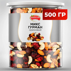 Ореховая смесь сушеная NARMAK ''МИКС Гурман'' с клюквой, изюмом, шоколадом, 500 г