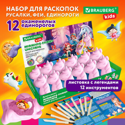 Набор для раскопок ''Русалки, феи, единороги'', 12 видов, карточки, инструменты, BRAUBERG KIDS, 665130