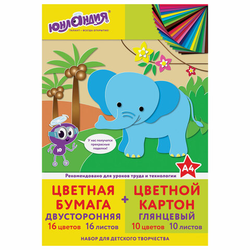 Набор цветного картона и бумаги А4, 10 листов, мелованный + 16 листов, 2-сторонняя газетная, ЮНЛАНДИ