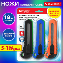 Нож канцелярский 18 мм, КОМПЛЕКТ ''5 шт. + 1 шт. В ПОДАРОК'', фиксатор, блистер, BRAUBERG ''Classic'', 2