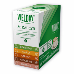 Кофе в капсулах 50 порций WELDAY (ВЭЛДЭЙ) ''Aroma Line Collection'', 5 вкусов, для кофемашин Nespresso