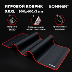 Коврик для мыши и клавиатуры большой SONNEN ''BLACK TITAN XXL'' 900х400х3 мм, черный, 513959