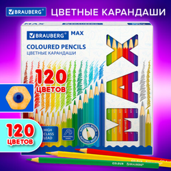 Карандаши цветные супермягкие яркие классические BRAUBERG MAX 120 цветов, шестигранные, натуральное