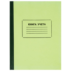 Книга учета 128 л., клетка, твердая, картон, блок офсет, нумерация, А4 205х287 мм, STAFF, 130062