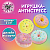 Игрушка-антистресс ''ПОНЧИК'', 8 см, ассорти, 4 цвета, дисплей, JOLLY JOT (ДЖОЛЛИ ДЖОТ), 665795