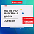 Доска магнитно-маркерная 30х45 см, ПВХ-рамка, BRAUBERG ''Standard'', 238313