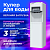 Кулер для воды SONNEN FSC-03AC, напольный, НАГРЕВ/ОХЛАЖДЕНИЕ КОМПРЕССОР, шкаф, 3 крана, белый, 45541