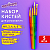 Кисти НАБОР 5 шт. (ПОНИ круглые  1, 4; КОЗА круглые  3, 6; ЩЕТИНА плоская  4), пакет, ЮНЛАНДИЯ, 2