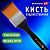 Кисть художественная профессиональная, синтетика, флейц,  30, BRAUBERG ART CLASSIC, 201035