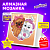 Картина стразами (алмазная мозаика) 20х20 см, ЮНЛАНДИЯ ''Пушистые друзья'', в деревянной рамке, 662439