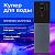 Кулер для воды с мгновенным нагревом SONNEN FSI-01LS, 16 л/ч, охлаждение, НИЖНЯЯ ЗАГРУЗКА, сенсорное