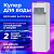 Кулер для воды SONNEN FSC-02AC, напольный, НАГРЕВ/ОХЛАЖДЕНИЕ КОМПРЕССОР, шкаф, 2 крана, белый, 45542