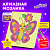Картина стразами (алмазная мозаика) 20х20 см, ЮНЛАНДИЯ ''Бабочка'', картон, 662434