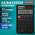 Калькулятор карманный BRAUBERG CX-102C-BK (76x126 мм), 12 разрядов, двойное питание, ЧЕРНЫЙ, 272647