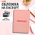 Обложка для паспорта, мягкий полиуретан, ''PASSPORT'', нежно-розовая, STAFF, 238403