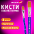 Кисти художественные набор 2 шт, синтетика (плоские 14, 18), BRAUBERG ART DEBUT, 201038