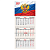 Календарь квартальный 2027 г., 3 блока, 3 гребня, бегунок, офсет, BRAUBERG, ''Флаг РФ'', 118243