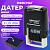 Датер-мини ОФИСМАГ, месяц цифрами, оттиск 22х4 мм, ''Printer 7810 BANK'', 271926
