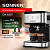 Кофеварка рожковая ручной капучинатор SONNEN CM8501, 1100 Вт, 1,5 л, 15 бар, черная/серебро, 456335