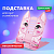 Подставка для книг и учебников большая фигурная BRAUBERG KIDS ''Kitty'', регулируемый наклон, металл,