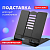 Подставка для книг и учебников большая BRAUBERG, Black, регулируемый наклон, металлическая, 238057