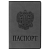 Обложка для паспорта, мягкий полиуретан, ''Герб'', светло-серая, STAFF, 237610