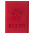 Обложка для паспорта, мягкий полиуретан, ''Герб'', красная, STAFF, 237612