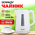 Чайник электрический SONNEN KT-1303, 1,7 л, 2200 Вт, пластик, белый, 456374