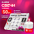 Свечи чайные Maxi Life, до 8 часов горения, вес 21 г, КОМПЛЕКТ 50 шт., в гильзе, LAIMA, 609202